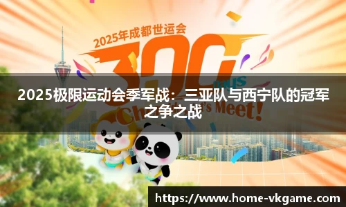 VKGAME威客电竞官方网站