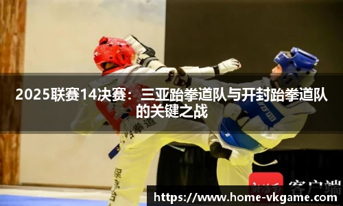 VKGAME威客电竞官方网站