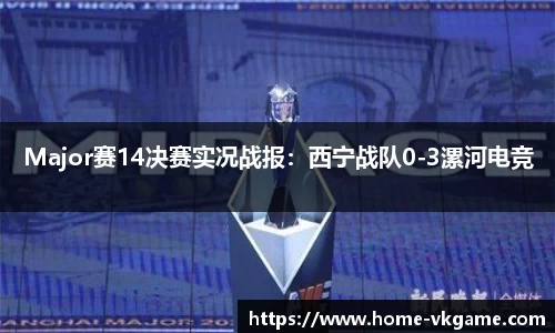 VKGAME威客电竞APP