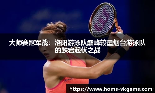 VKGAME威客电竞首页