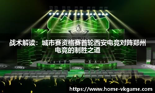 VKGAME威客电竞平台