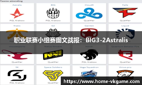 VKGAME威客电竞平台