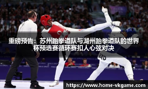 VKGAME威客电竞官方网站