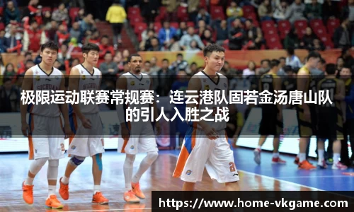 VKGAME威客电竞官方网站