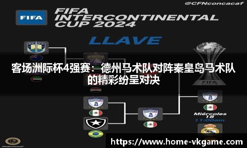 VKGAME威客电竞官方网站