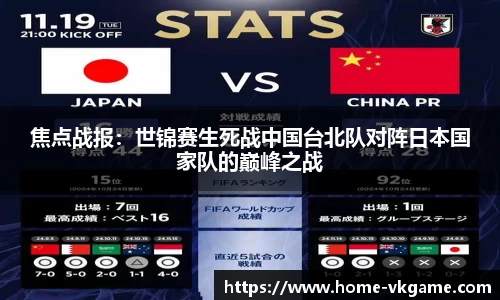 VKGAME威客电竞官方网站