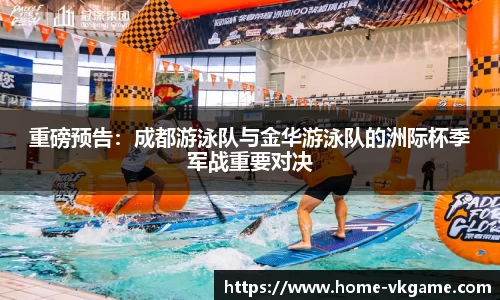 VKGAME威客电竞官方网站