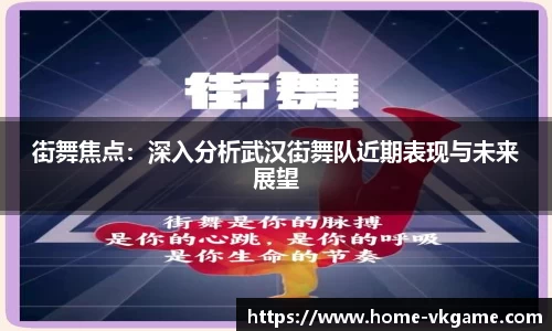 VKGAME威客电竞平台