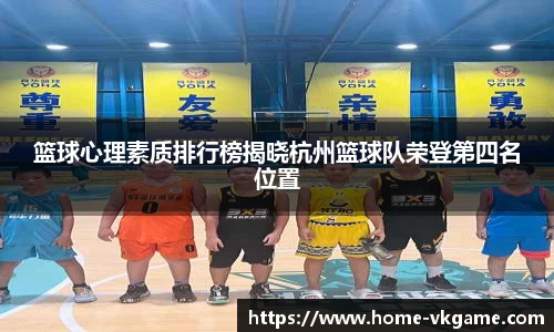 VKGAME威客电竞APP